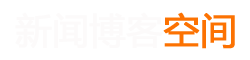 凤庆县新闻网